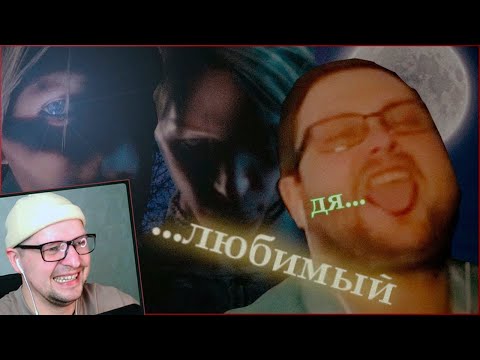 Видео: НОВАЯ ЛЮБОВЬ КУПЛИНОВА в Outlast 2 #2 - СМЕШНЫЕ МОМЕНТЫ - Улыбака - Реакция на Куплинова