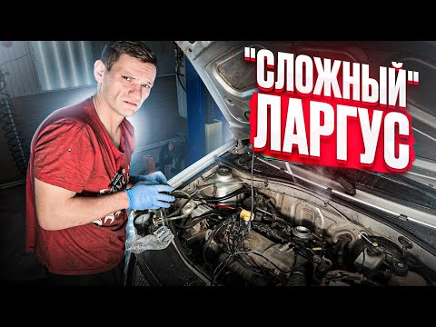 Видео: НА "ХОЛОДНУЮ" ПОДТРАИВАЕТ И ДЕРГАЕТСЯ ДВС сканер и очиститель НАЙТИ ПРОБЛЕМУ НЕ ПОМОГАЮТ Что делать?