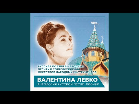 Видео: Утро туманное исполнение 1968 года
