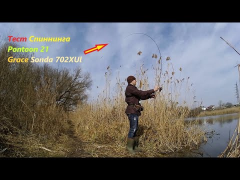 Видео: Покидушки!!! Пробую Pontoon 21 Graсe Sonda В Деле!!