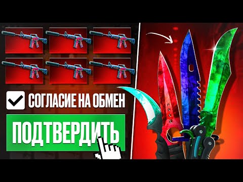 Видео: ПОТРАТИЛ 130.000 РУБЛЕЙ НА КРАФТ 2 ТОП НОЖЕЙ В CS 2!
