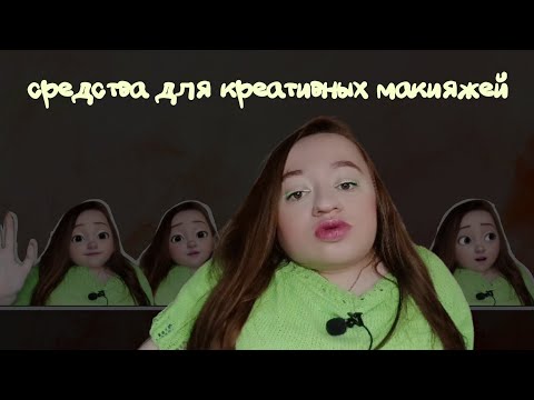 Видео: КАК МОГЛА ПОКАЗАЛА 🤭