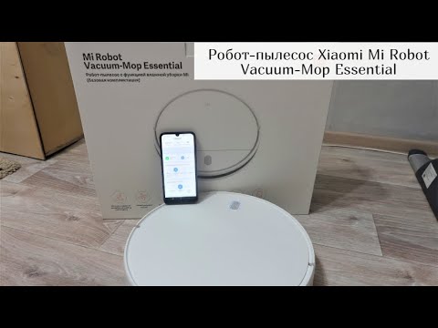 Видео: ПОЛНЫЙ ОБЗОР И ЧЕСТНЫЙ ОТЗЫВ О РОБОТ-ПЫЛЕСОСЕ XIAOMI MI ROBOT VACUUM-MOP ESSENTIAL!