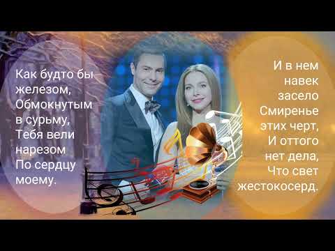 Видео: Кунгуров Евгений. В этом голосе небесном поёт Любовь