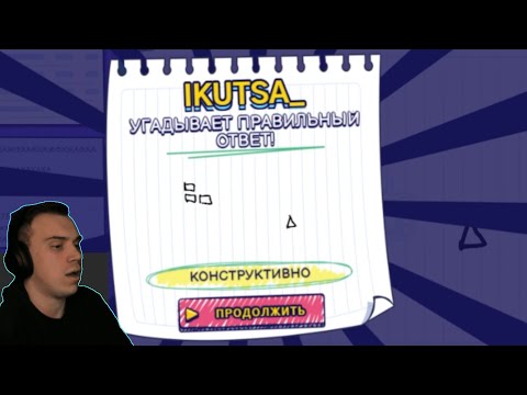 Видео: ПОДПИСЧИКИ SASAVOT - ТЕЛЕПАТЫ! Garticphone