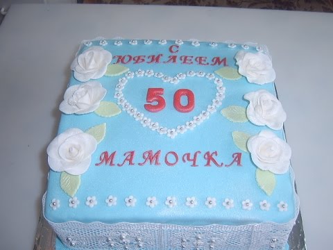 Видео: Торт для МАМОЧКИ
