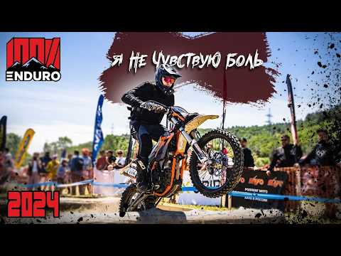 Видео: Что происходит, когда вы доводите ЭНДУРО до предела?