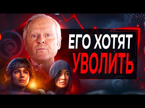 Видео: Начало КОНЦА Ubisoft (да, это реально)