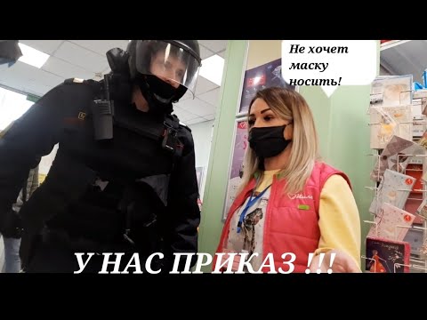 Видео: МАГАЗИН МИЛА . НАГЛОСТЬ / АГРЕССИЯ . ХИЩЕНИЕ ТОВАРА