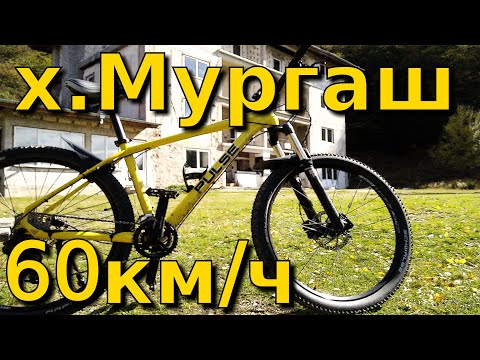 Видео: До хижа Мургаш с колело / Murgash hut with Bicycle