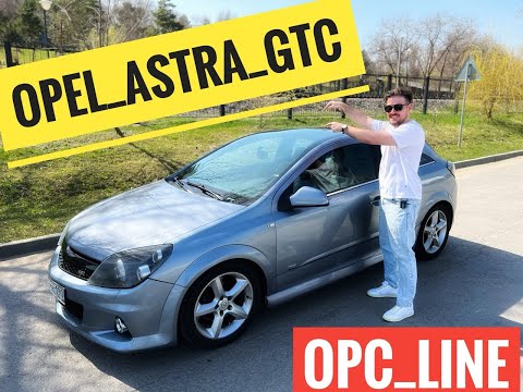 Видео: OPEL ASTRA H GTC (OPC LINE) 1.8 МКПП, автомобиль в продаже. Большой обзор от Дениса Митюшова, CARERA