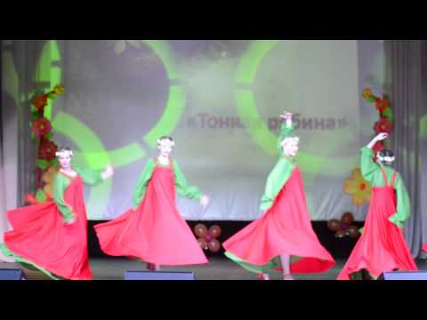 Видео: Эвелинп Гроник  танец "Тонкая рябина"