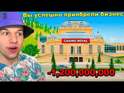 Видео: МЕЧТА СБЫЛАСЬ! КУПИЛ БИЗНЕС МЕЧТЫ в GTA RADMIR RP