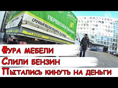 Видео: Грузовичкоф Winter 3 серия