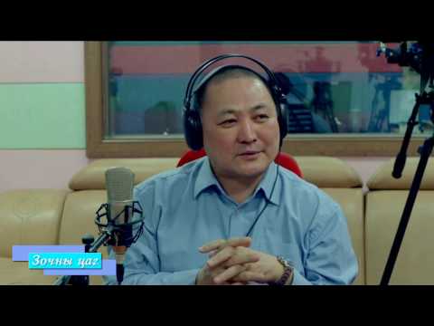 Видео: MGL радио "Зочны цаг" Орчуулагч, Хэл шинжлэлийн ухааны доктор, профессор Д Болдбаатар