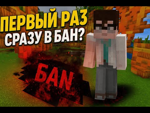 Видео: Macksos пытается не забаниться после грифа  Еки