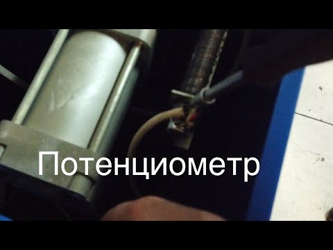 Видео: Технарь. Замена потенциометра. Датчика диаметра в балансировочных станках СТОРМ.