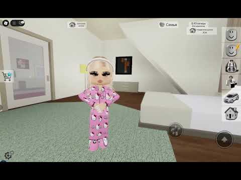 Видео: Стала моделью! на 4 дня вы brookhaven RP🏠