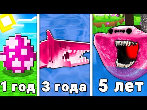 Видео: КАК МЕНЯЛСЯ РОЗОВЫЙ ЭЛЬ ГРАН МАЙЯ В МАЙНКРАФТ?