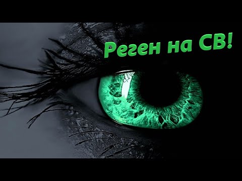 Видео: Регенеративный приёмник на лампе #6Е5С (зелёный глаз). Мagic eye for MW.
