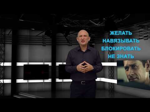 Видео: Уникальный тренинг для мастеров приемщиков (часть 1)