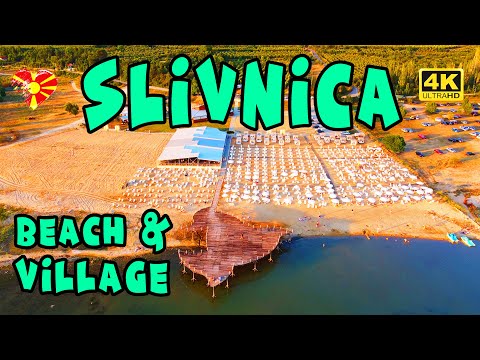 Видео: СЛИВНИЦА | Пляж | Деревня | Монастырь | Ресен регион