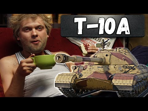 Видео: Т-10А ТЯЖ НА ВЕЧЕР в War Thunder