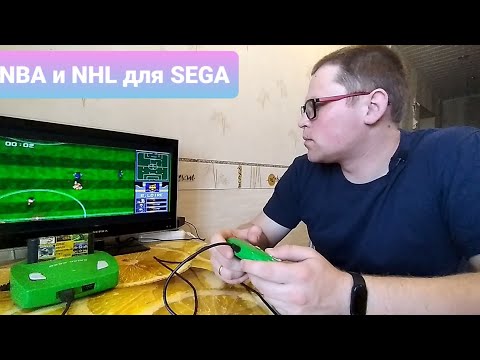 Видео: Картридж SEGA спортивные игры