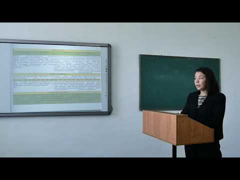 Видео: №1 дәріс Философия. Ойлау мәдениетінің пайда болуы.