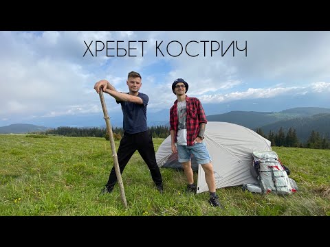 Видео: НІЧ В КАРПАТАХ. ГРОЗА. Кострич. Сироварня. Космічний вид на Чорногору.