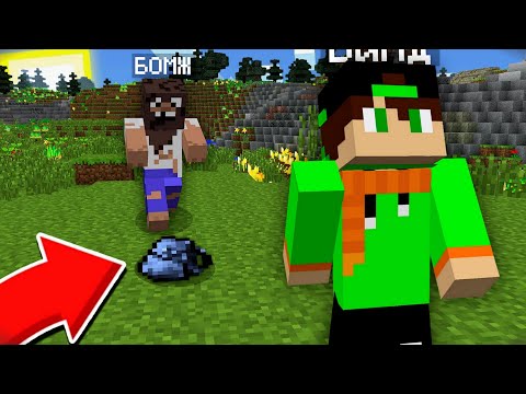 Видео: Я ПОТЕРЯЛ ОЧЕНЬ ДРАГОЦЕННЫЙ РЮКЗАК В МАЙНКРАФТ! Вилд в Майнкрафт 