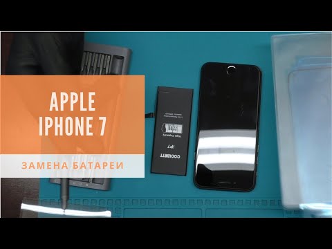 Видео: Замена аккумуляторной батареи iPhone 7 с восстановлением влагозащиты | China-Service