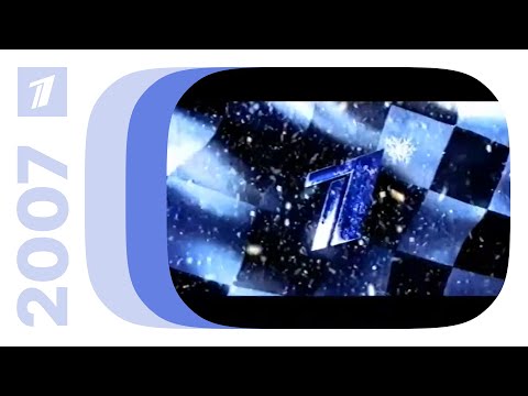 Видео: Реклама, анонсы и промо / Первый канал (Екатеринбург), 02.01.2007