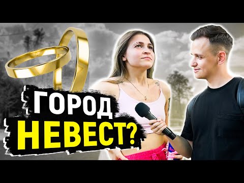 Видео: 5 ВОПРОСОВ про ГОРОДА людям на улице / Раздаю деньги за знания