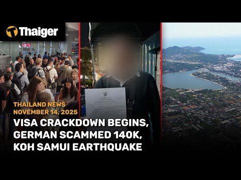 Видео: Новости Таиланда: начало борьбы с выдачей виз, немцы обманули 140 тысяч человек, землетрясение на...