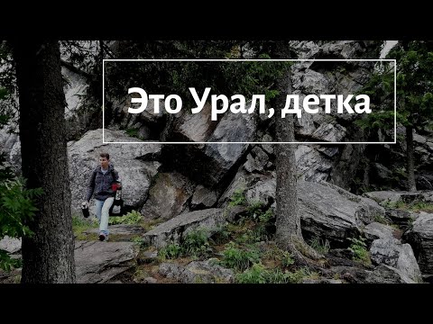Видео: Златоуст и Таганай Челябинская Область Нас Не Приняли 🛑 Едем Дальше на Камчатку 🐟