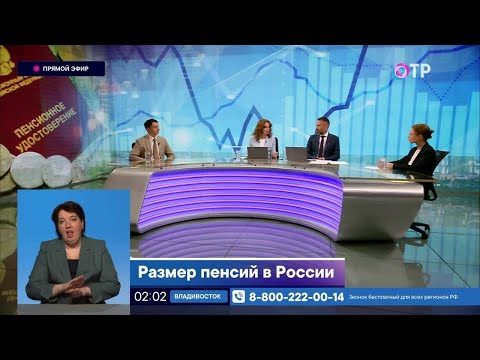 Видео: Пенсии работающих пенсионеров проиндексируют. Нужны ли стране работающие пенсионеры?