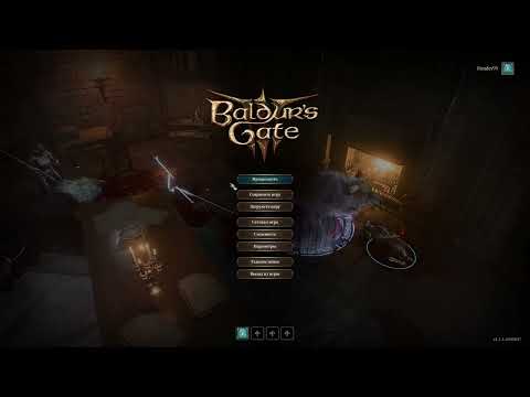 Видео: Baldur's Gate 3 # 16(Сложность-Тактика)