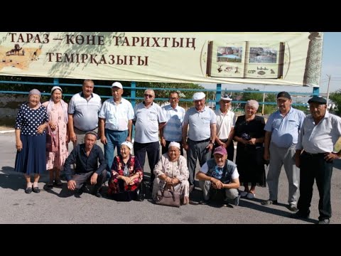 Видео: Абай мектебі | 1976-түлектері | Тараз қаласы | Сағыныш кездесуі