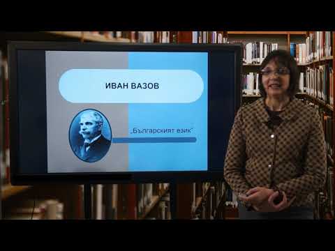 Видео: МАТУРАТА НА ФОКУС - Урок 6