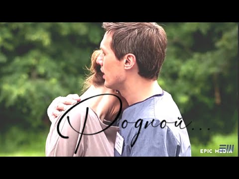 Видео: Женя/Илья||"Практика"||"Так же сильно как меня?"