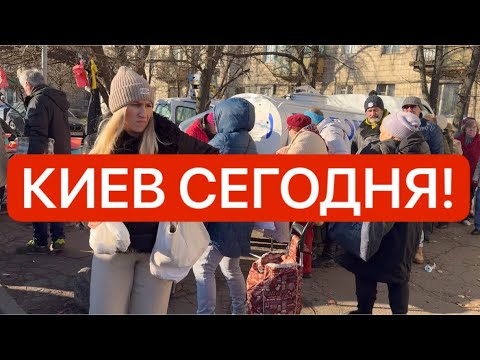 Видео: Украина 19 ноября! ВЗРЫВЫ! СУМАСШЕДШИЕ ОЧЕРЕДИ! Что происходит в Киеве сегодня!?