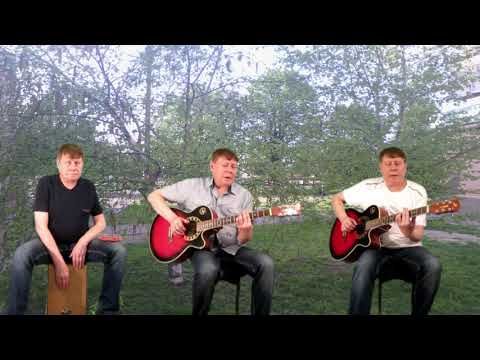 Видео: Белые туфельки . Дворовая песня . Виртуальные братаны