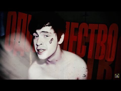 Видео: ОДИНОЧЕСТВО (ПЕРЕЗАЛИВ)
