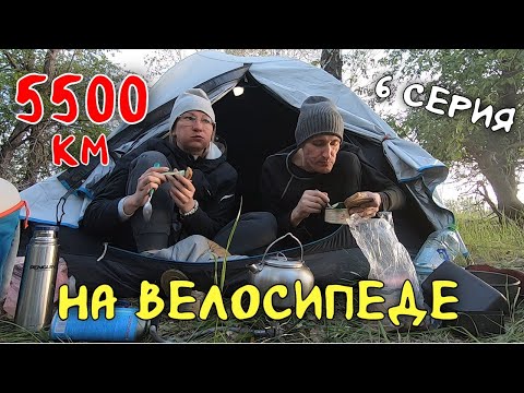 Видео: Рязань - Владивосток Первый этап велопутешествия. 6 серия. Тольятти