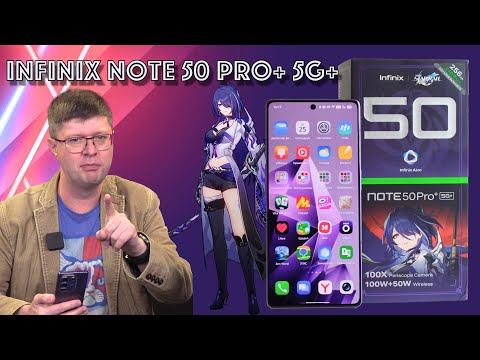 Видео: Обзор смартфона Infinix Note 50 Pro+ 5G+: Средний класс флагманского типа