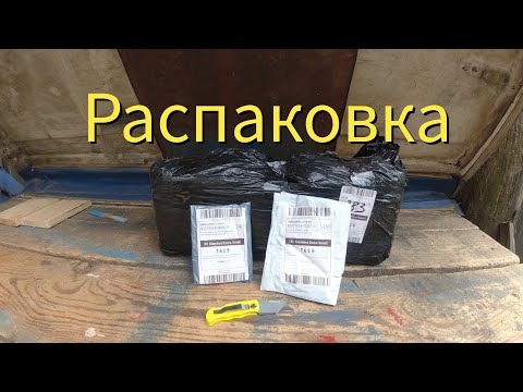 Видео: Купил чёрный чемоданчик.