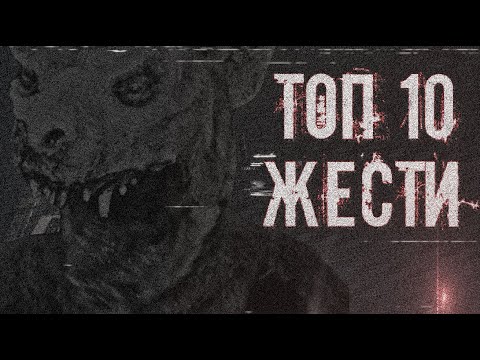 Видео: ТОП 10 НОВЫХ СЛУЧАЕВ ЖЕСТИ НА ЗАБРОШКАХ | 1 ВЫПУСК 4 СЕЗОН | 2023