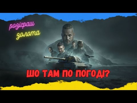 Видео: 🔴РОЗВІДКА БОЄМ🔴