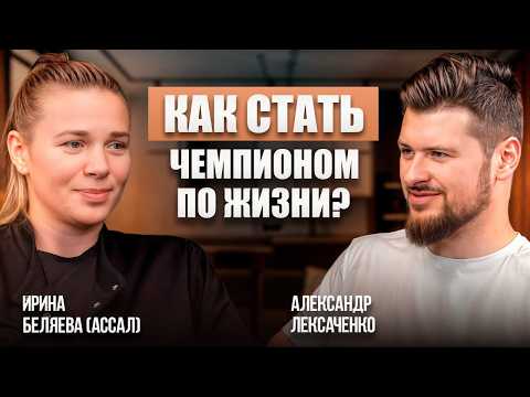 Видео: Почему СКВОШ любимый СПОРТ БИЗНЕСМЕНОВ? Ирина Беляева о том, как сделать карьеру и бизнес в сквоше